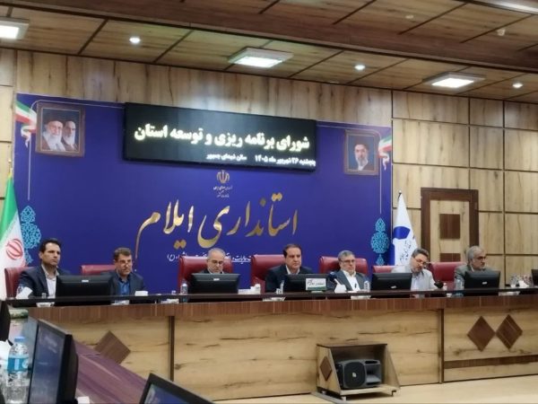تصویب طرح جامع شهر توحید در شورای برنامه‌ ریزی و توسعه استان ایلام