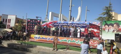 ملت ایران آماده دفاع از کشور است و در برابر دشمن عقب نشینی نمی کند