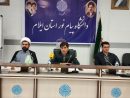 اجرایی نخستین مرحله از هوشمندسازی سیستم گرمایشی دانشگاه پیام نور ایلام با هدف بهینه‌ سازی مصرف | دو رشته جدید کارشناسی ارشد به لیست تحصیلی دانشگاه افزوده شد