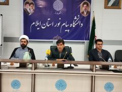 اجرایی نخستین مرحله از هوشمندسازی سیستم گرمایشی دانشگاه پیام نور ایلام با هدف بهینه‌ سازی مصرف | دو رشته جدید کارشناسی ارشد به لیست تحصیلی دانشگاه افزوده شد