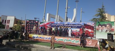 جانفدایان ایران اسلامی برای دفاع همه جانبه تا آخرین نفس آماده اند