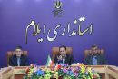 آغاز بررسی تخصصی ظرفیت های معدنی آبدانان در پی دستور وزیر صمت