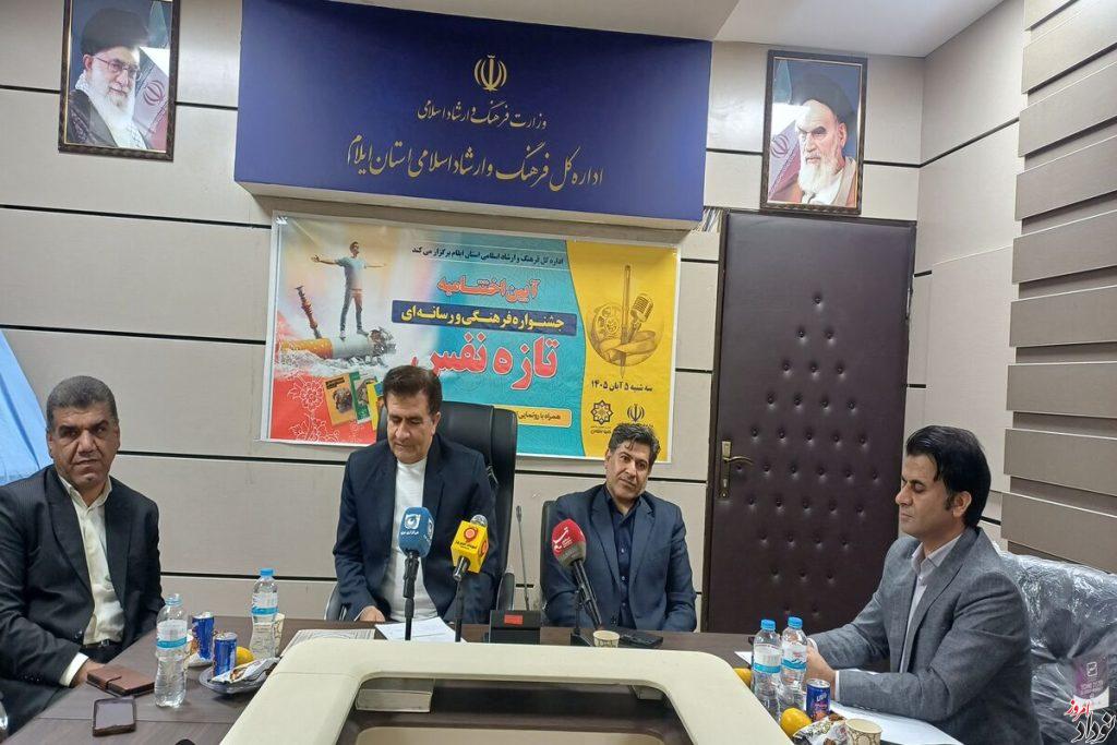 جشنواره فرهنگی و رسانه ای تازه نفس در ایلام با معرفی برگزیدگان و رونمایی از سه کتاب پایان یافت , مریم بالوی فیلی برگزیده جشنواره تازه نفس خبرنگار نودادامروز جشنواره فرهنگی و رسانه ای تازه نفس در ایلام با معرفی برگزیدگان و رونمایی از سه کتاب پایان یافت , مریم بالوی فیلی برگزیده جشنواره تازه نفس خبرنگار نودادامروز