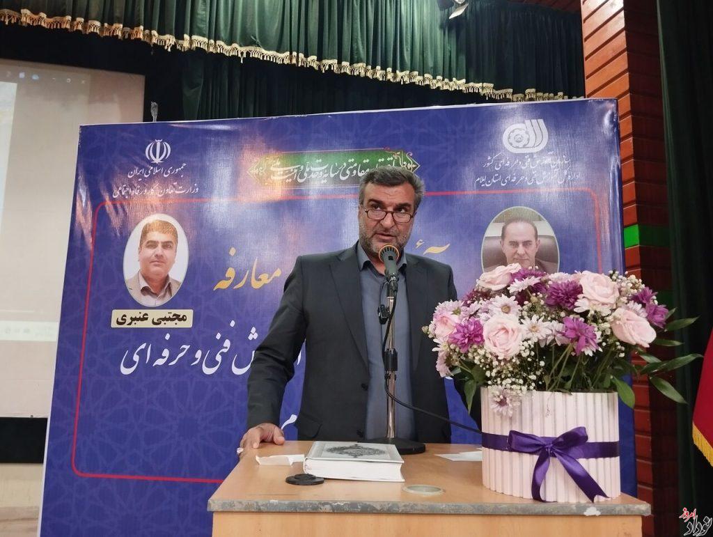 مهارت آموزی در ایلام باید متناسب با ظرفیت های اقتصادی هر شهرستان باشد , مریم بالوی فیلی خبرنگار نودادامروز مهارت آموزی در ایلام باید متناسب با ظرفیت های اقتصادی هر شهرستان باشد , مریم بالوی فیلی خبرنگار نودادامروز