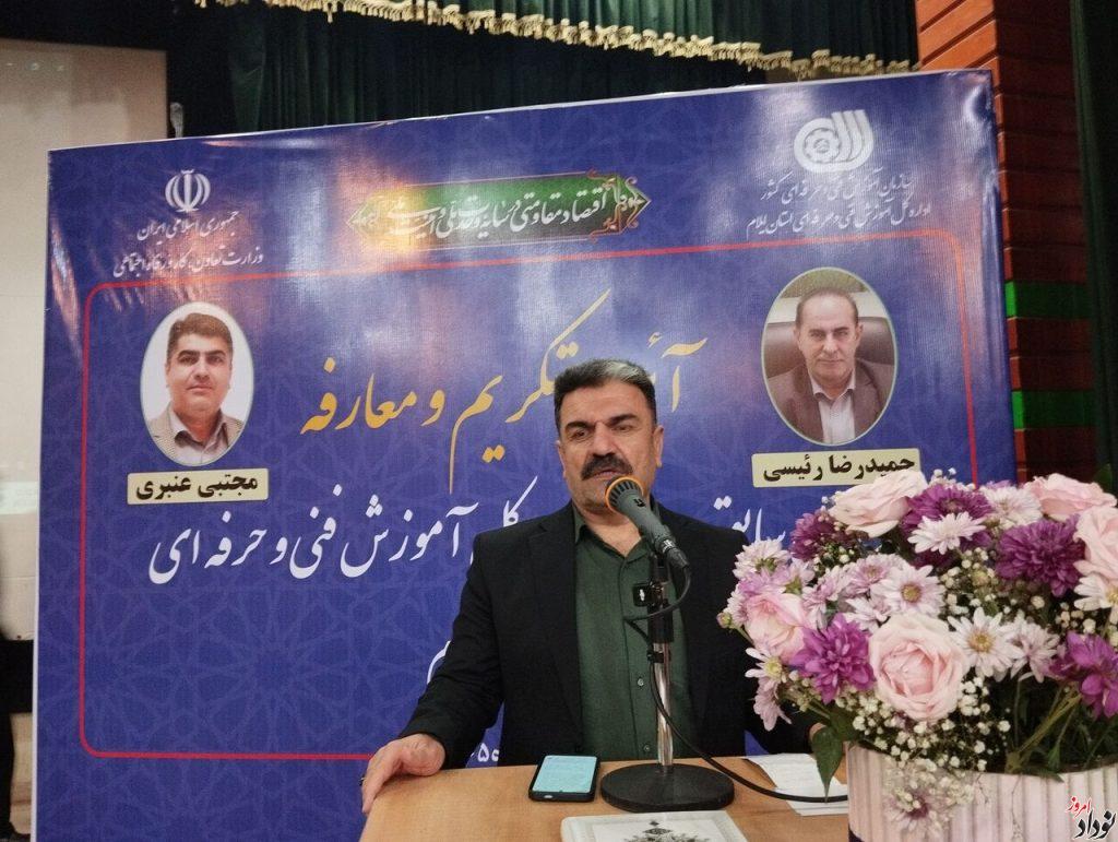 مهارت آموزی در ایلام باید متناسب با ظرفیت های اقتصادی هر شهرستان باشد , مریم بالوی فیلی خبرنگار نودادامروز مهارت آموزی در ایلام باید متناسب با ظرفیت های اقتصادی هر شهرستان باشد , مریم بالوی فیلی خبرنگار نودادامروز