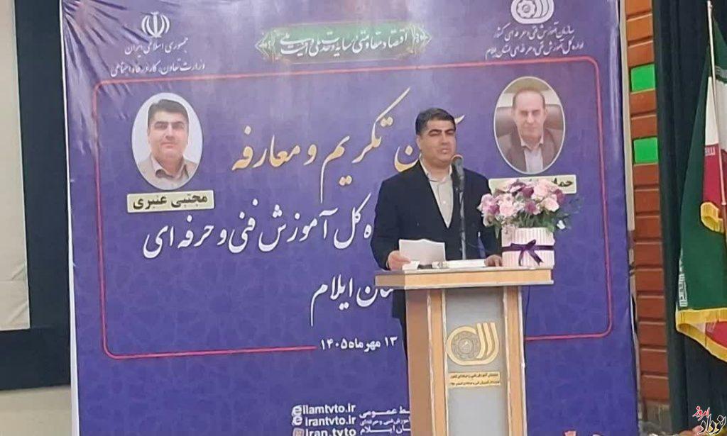 مهارت آموزی در ایلام باید متناسب با ظرفیت های اقتصادی هر شهرستان باشد , مریم بالوی فیلی خبرنگار نودادامروز مهارت آموزی در ایلام باید متناسب با ظرفیت های اقتصادی هر شهرستان باشد , مریم بالوی فیلی خبرنگار نودادامروز