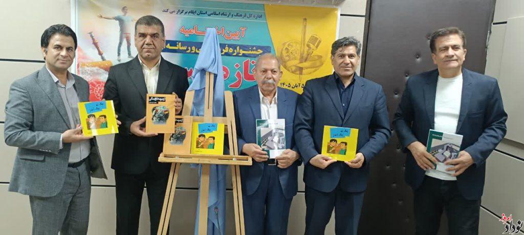 مریم بالوی فیلی در جشنواره فرهنگی و رسانه ای تازه نفس در ایلام برگزیده شد , تقدیر از مریم بالوی فیلی در اختتامیه جشنواره تازه نفس , خبرنگار نودادامروز