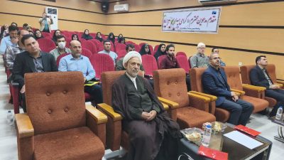 برگزاری مرحله استانی شانزدهمین دوره مسابقات سراسری قرآن کریم صنعت آب و برق در ایلام