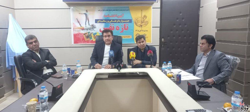 مریم بالوی فیلی در جشنواره فرهنگی و رسانه ای تازه نفس ایلام برگزیده شد , تقدیر از مریم بالوی فیلی در اختتامیه جشنواره تازه نفس , خبرنگار نودادامروز