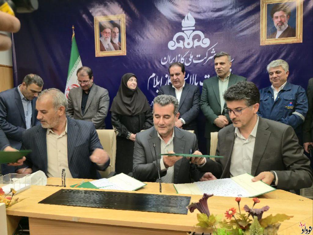 امضای تفاهم نامه میان شرکت پالایش گاز ایلام و اداره کل حفاظت محیط زیست استان ایلام , مریم بالوی فیلی خبرنگار نودادامروز امضای تفاهم نامه میان شرکت پالایش گاز ایلام و اداره کل حفاظت محیط زیست استان ایلام , مریم بالوی فیلی خبرنگار نودادامروز