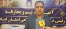 توسعه تحصیلات تکمیلی و جذب دانشجوی بین‌ الملل در اولویت دانشگاه آزاد ایلام است