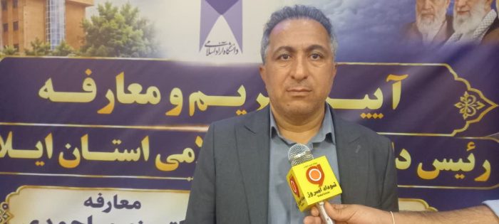 توسعه تحصیلات تکمیلی و جذب دانشجوی بین‌ الملل در اولویت دانشگاه آزاد ایلام است