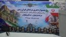 برگزاری جشنواره مرشدان ایران زمین در ایلام